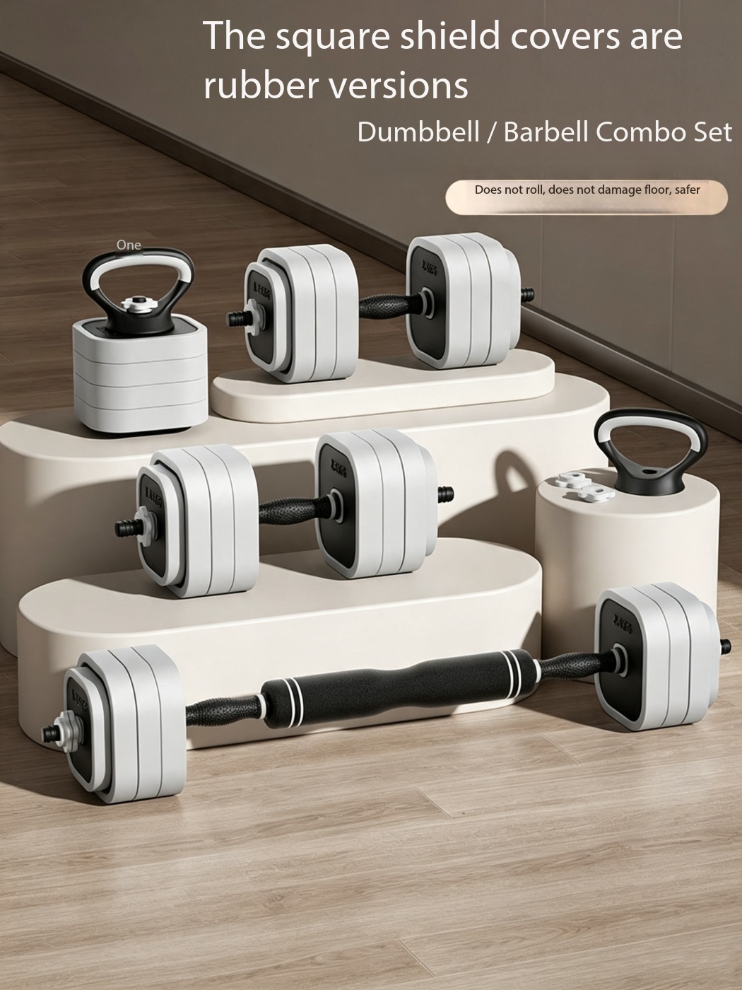 Dumbbell Set - مجموعة معدات رياضية منزلية متعددة الاستخدامات