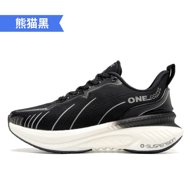 حذاء الجري ONEMIX Xiaoyaoyou 3 - مراجعة Jump Rope وسعره